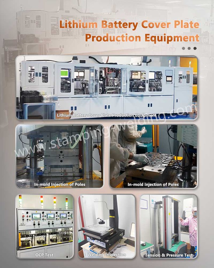 Lithium Battery Cover Plate Production Equipment Lithium Battery Cover Plate Production Equipment